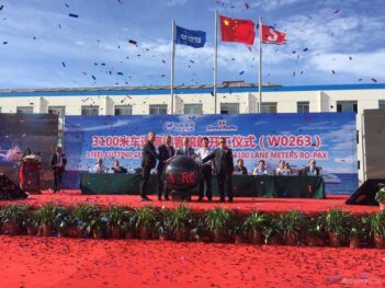 Picture of the steel cutting ceremony for the first of Stena's four new Chinese built RoPax ferries. Stena Roro