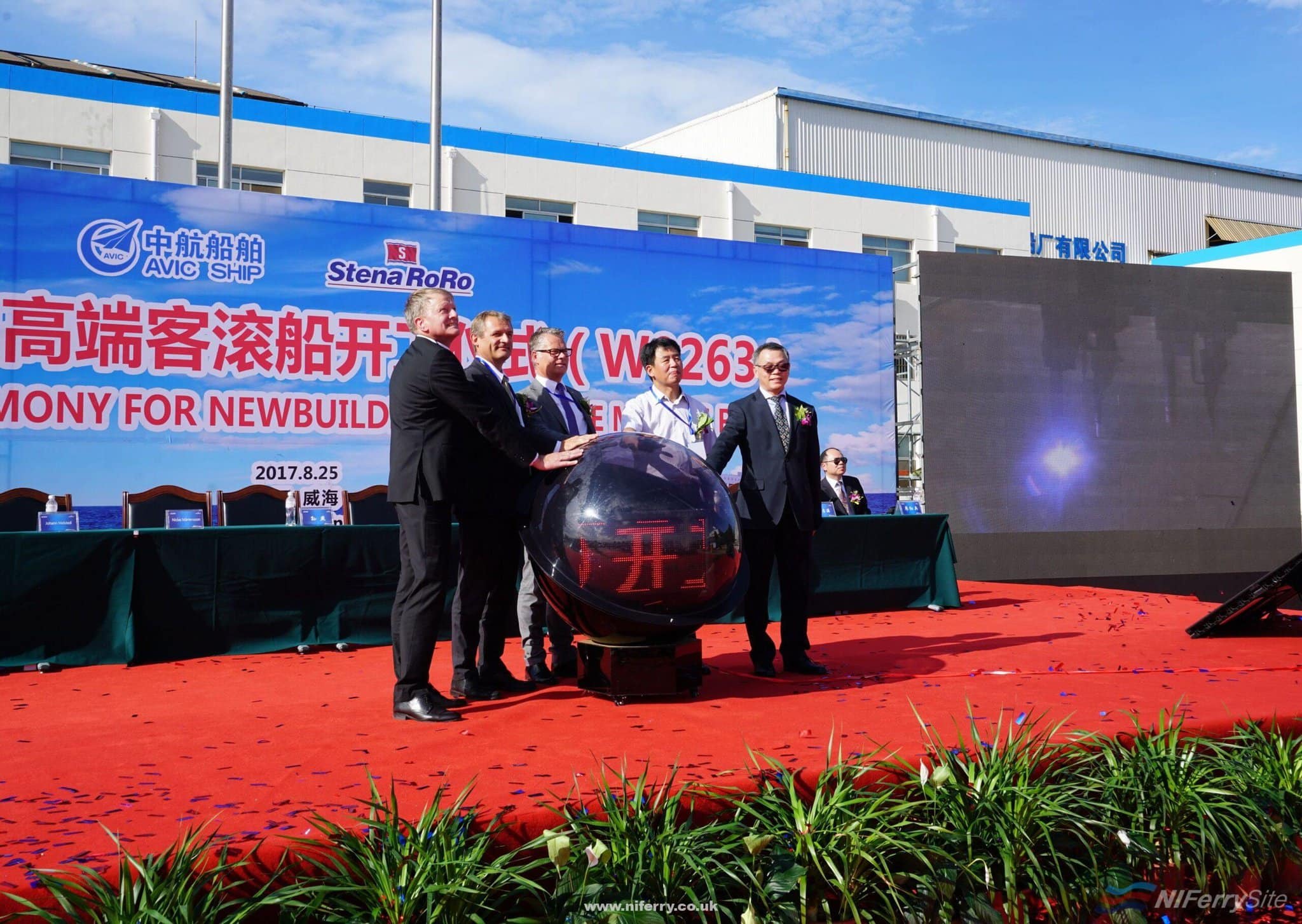 On Friday 25th August 2017, a ‘steel cutting ceremony’ was held at the AVIC Weihai Shipyard in China to mark the start of the construction of the first of four RoPax vessels ordered by Stena.  The vessels have a planned delivery timetable during 2019 and 2020 with Stena having an option on a further four vessels as part of the overall contract.  © Stena Line