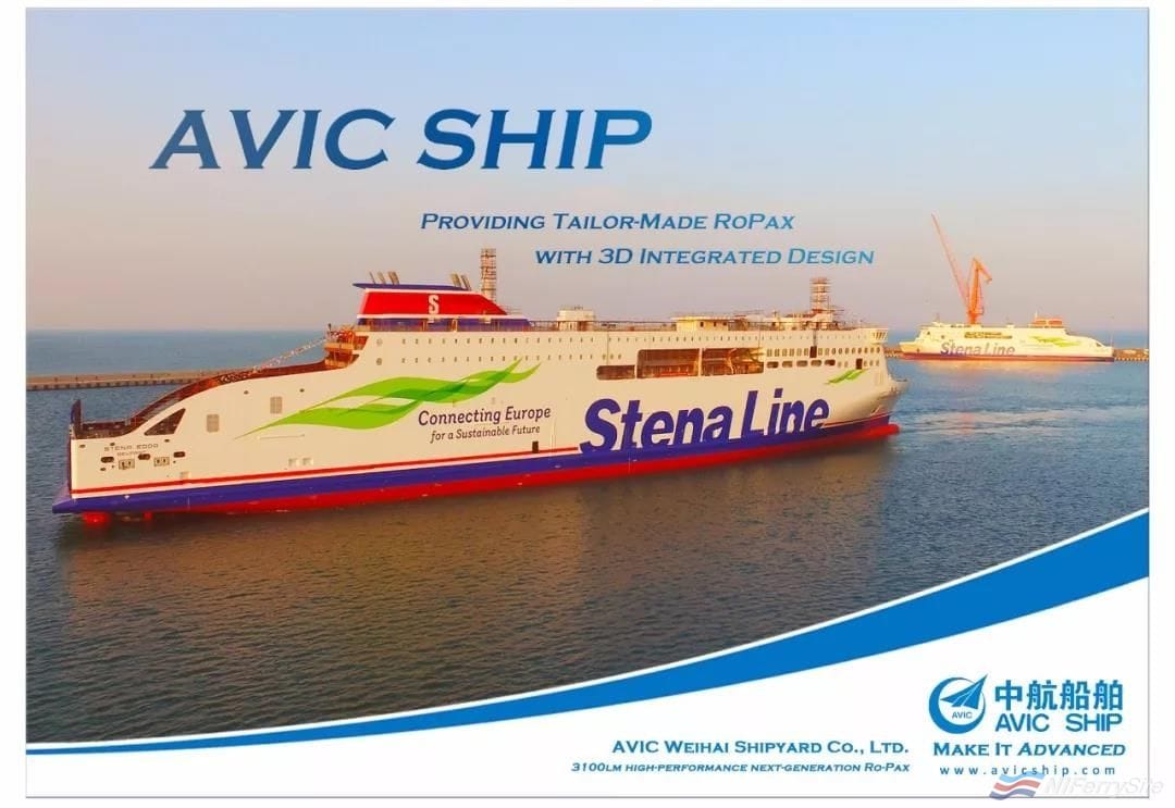 Avic Weihai promotional image featuring STENA EDDA and STENA ESTRID. AVIC Ship
