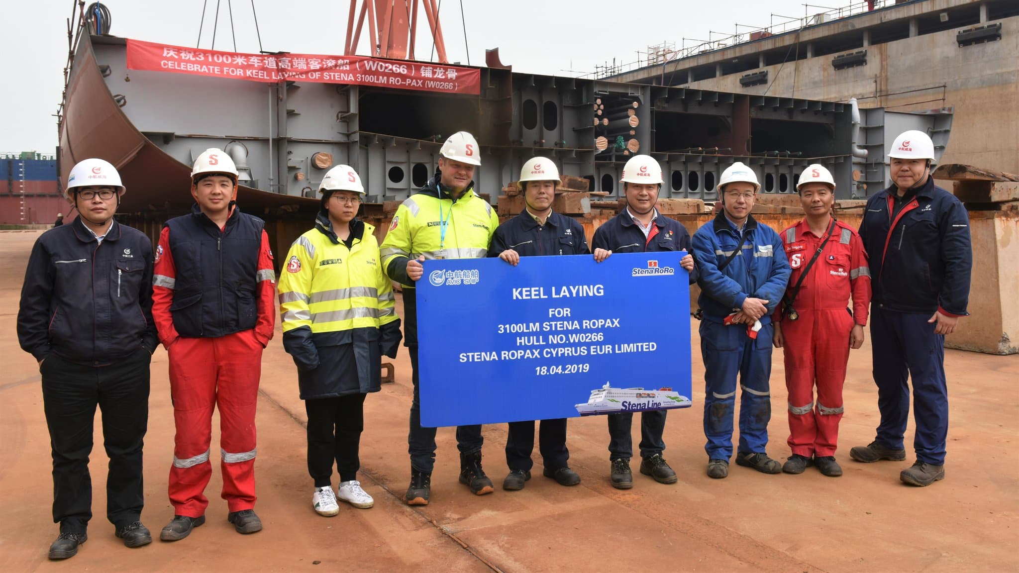 The keel-laying of the fourth Stena E-Flexer (third for Stena Line) yard number W0266, to be named STENA EMBLA. Copyright © Stena Line.