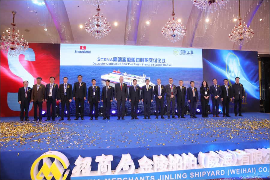 The delivery ceremony of STENA ESTRID © China Merchants Industry